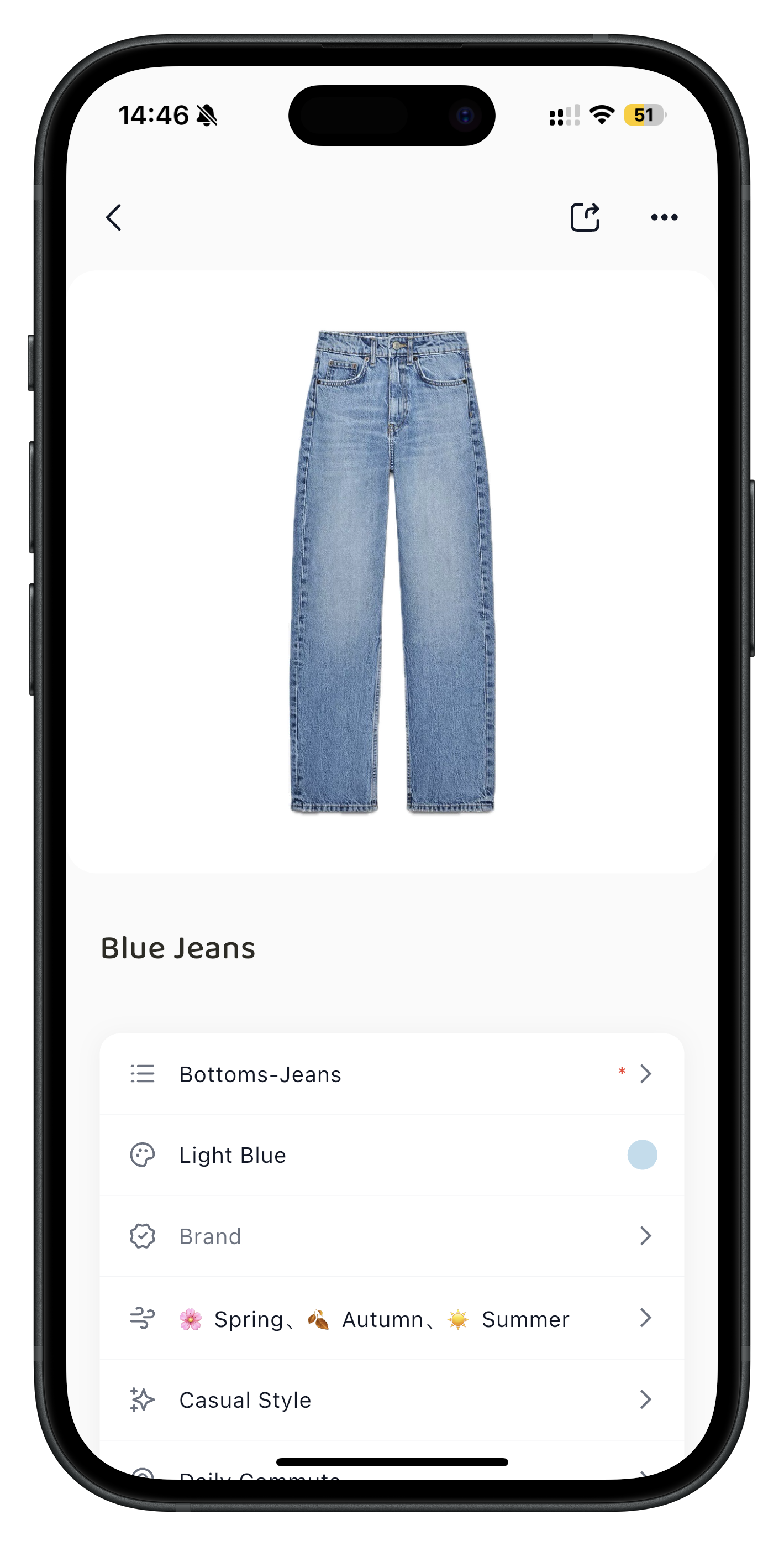 Feature 1 Screenshot